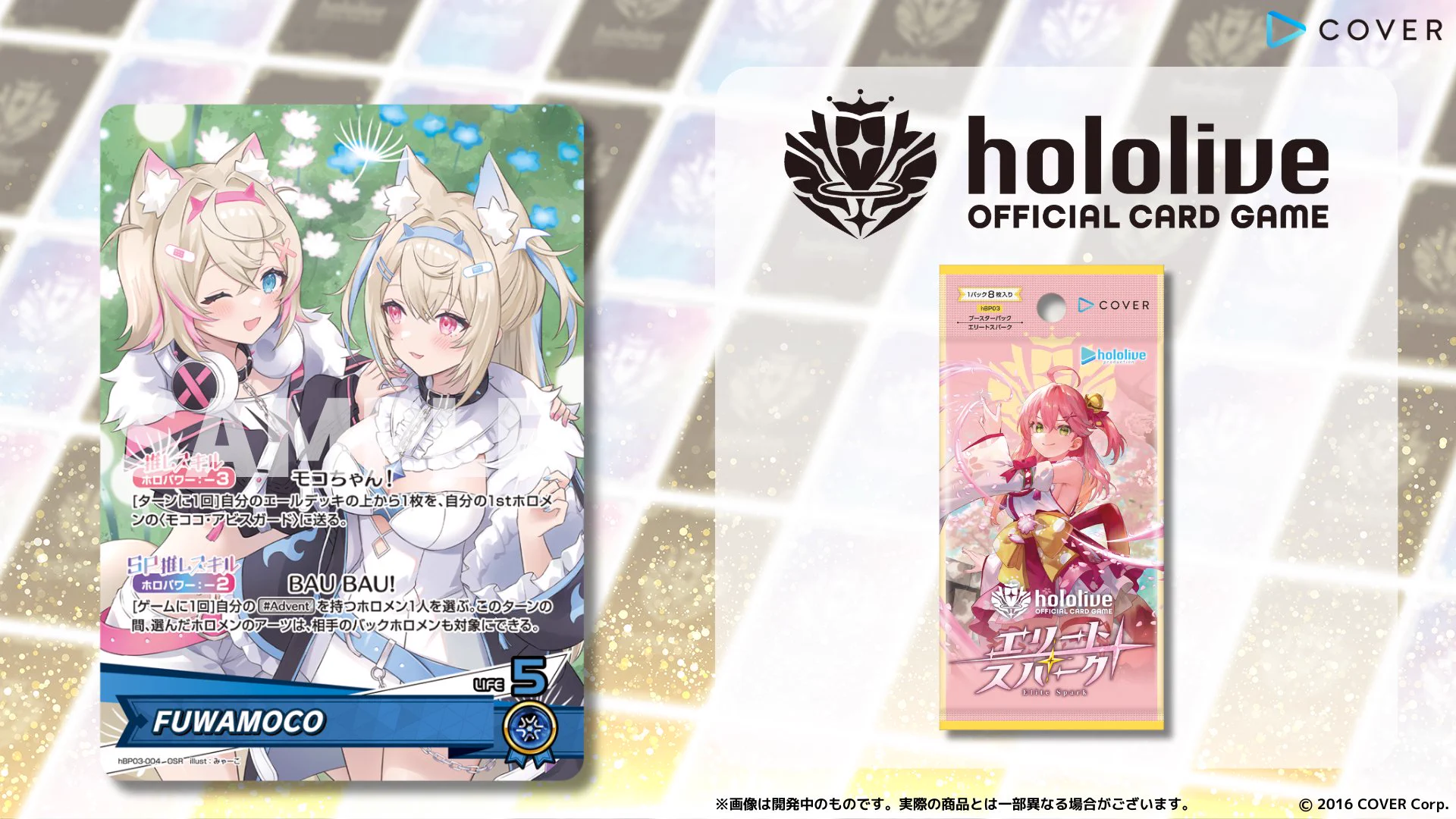 hololive OFFICIAL CARD GAME【公式】 on X: 