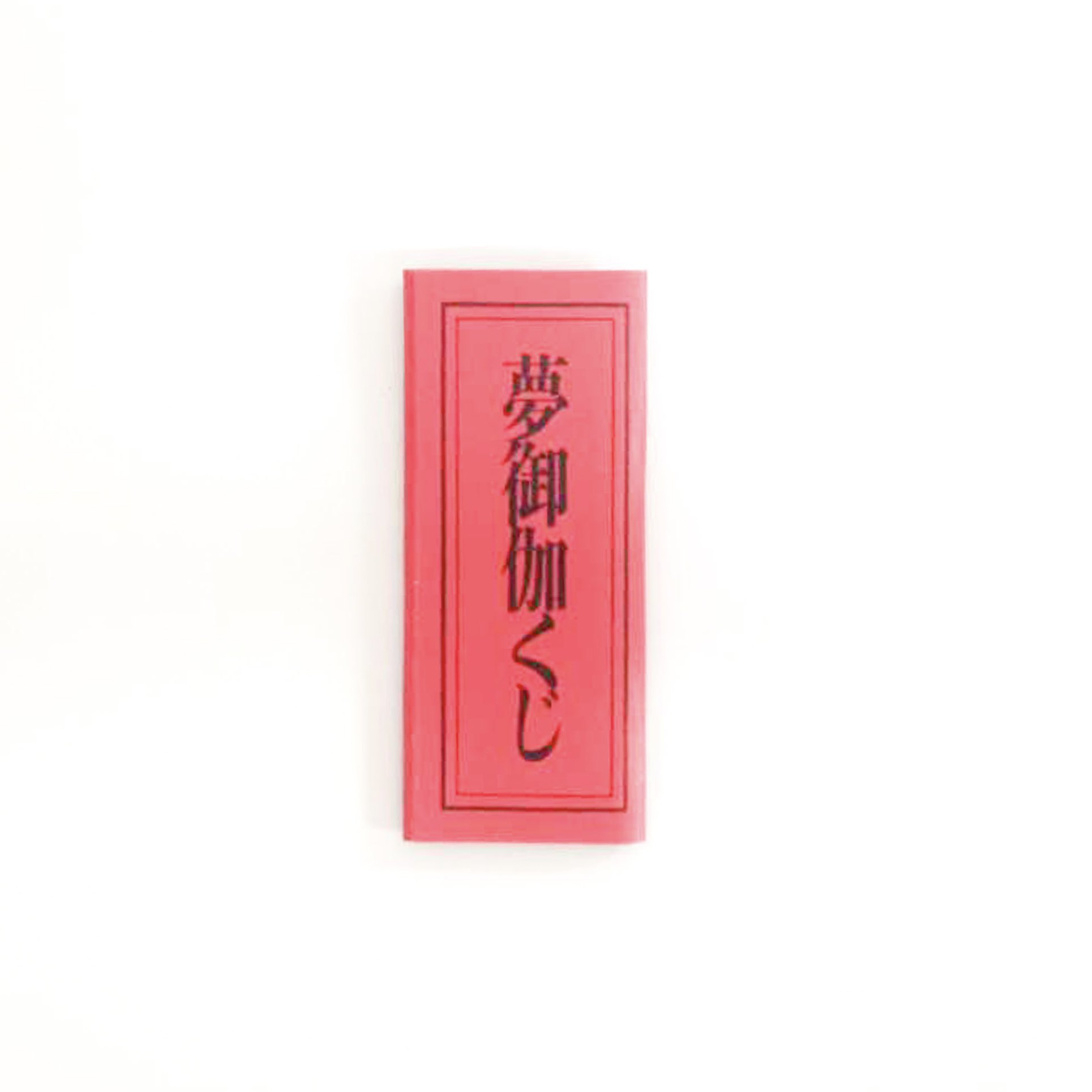 DUMMY (@dummycollection) / X