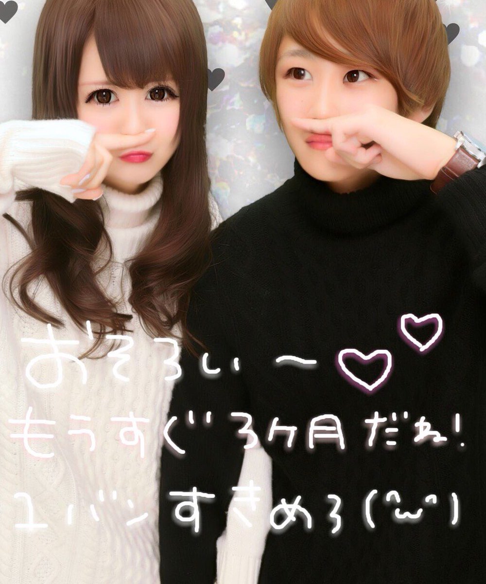 塩見亮太君。綾部市出身。1995年生誕。陰茎は15㎝。
塩山南美ちゃん。吹田市出身。1987年生誕。片山中・北淀高校卒。Iカップ。
塩山ゆうきちゃん。吹田市出身。1990年生誕。片山中・北淀高校卒。Hカップ。
志賀昂希君。高槻市出身。1995年生誕。高槻2中・茨木工科高校卒。陰茎は12㎝。