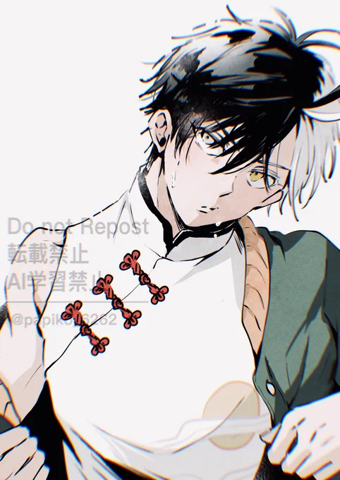 肩出しくん 