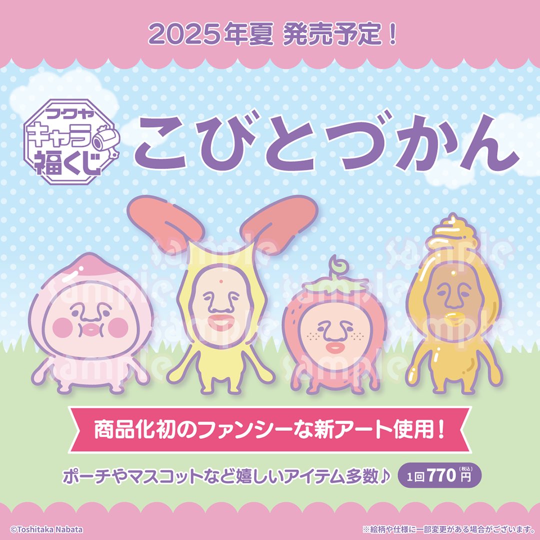 GjqDI1mboAAIQN1.jpg?format=jpg