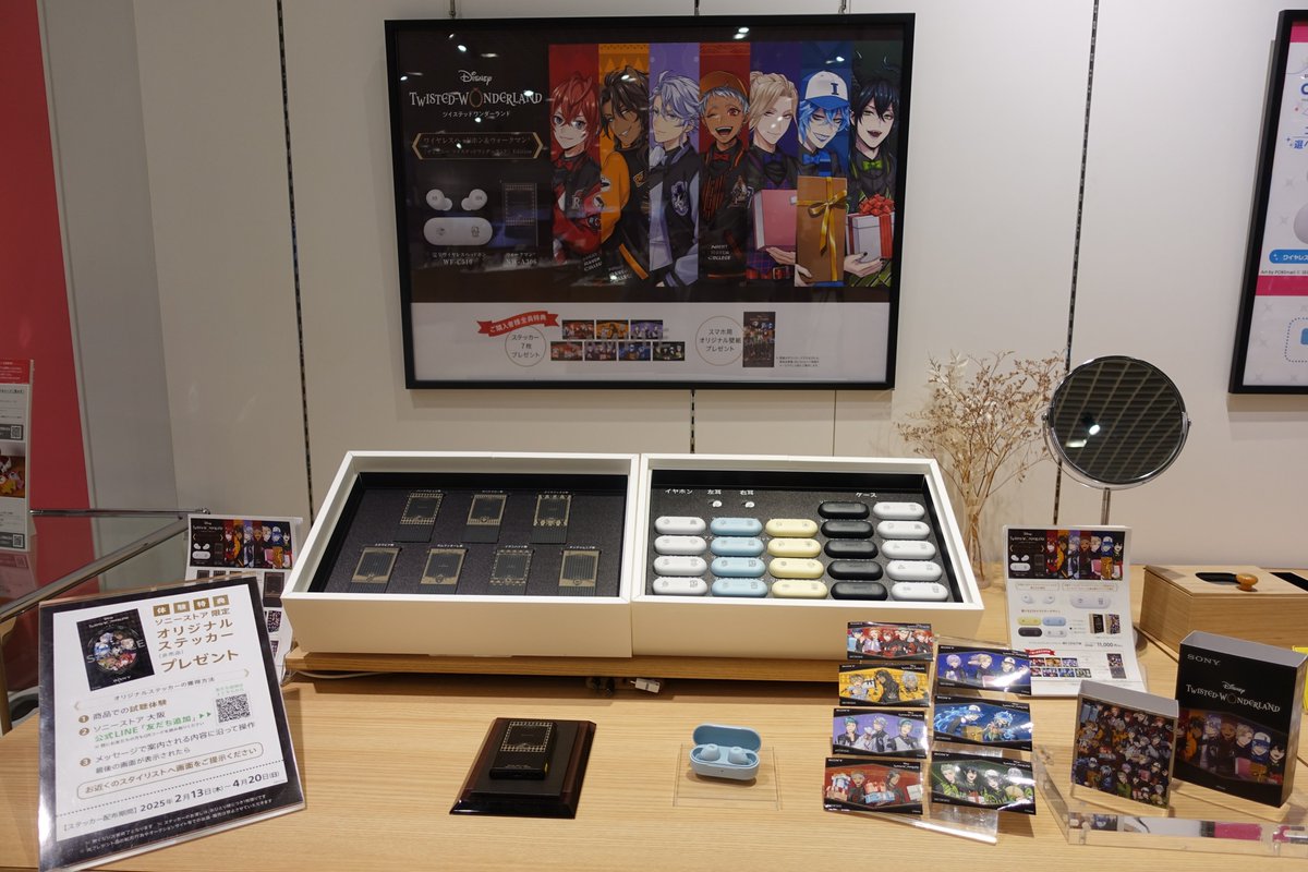 Sony Store Japan | Support on X: 