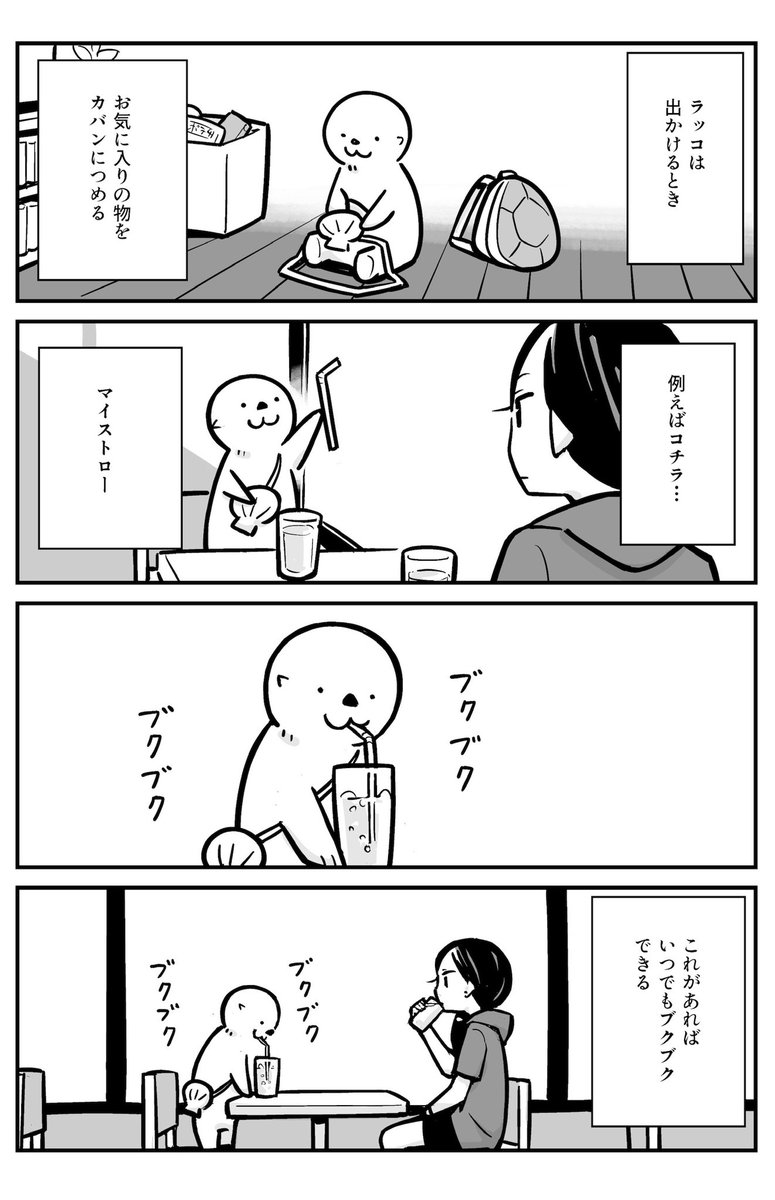 ホタテバックの中身。 