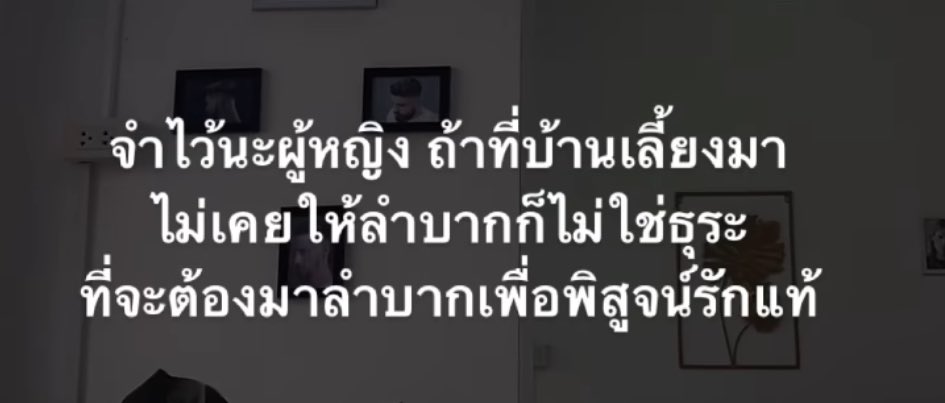 psmark1821's tweet photo. อันนี้ถูกต้องแบบ3000%เลย https://t.co/hX9DF6I8Bq