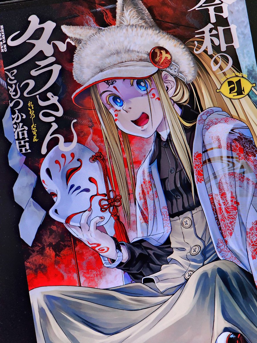 QUAN スクライド オルタレイション TAO