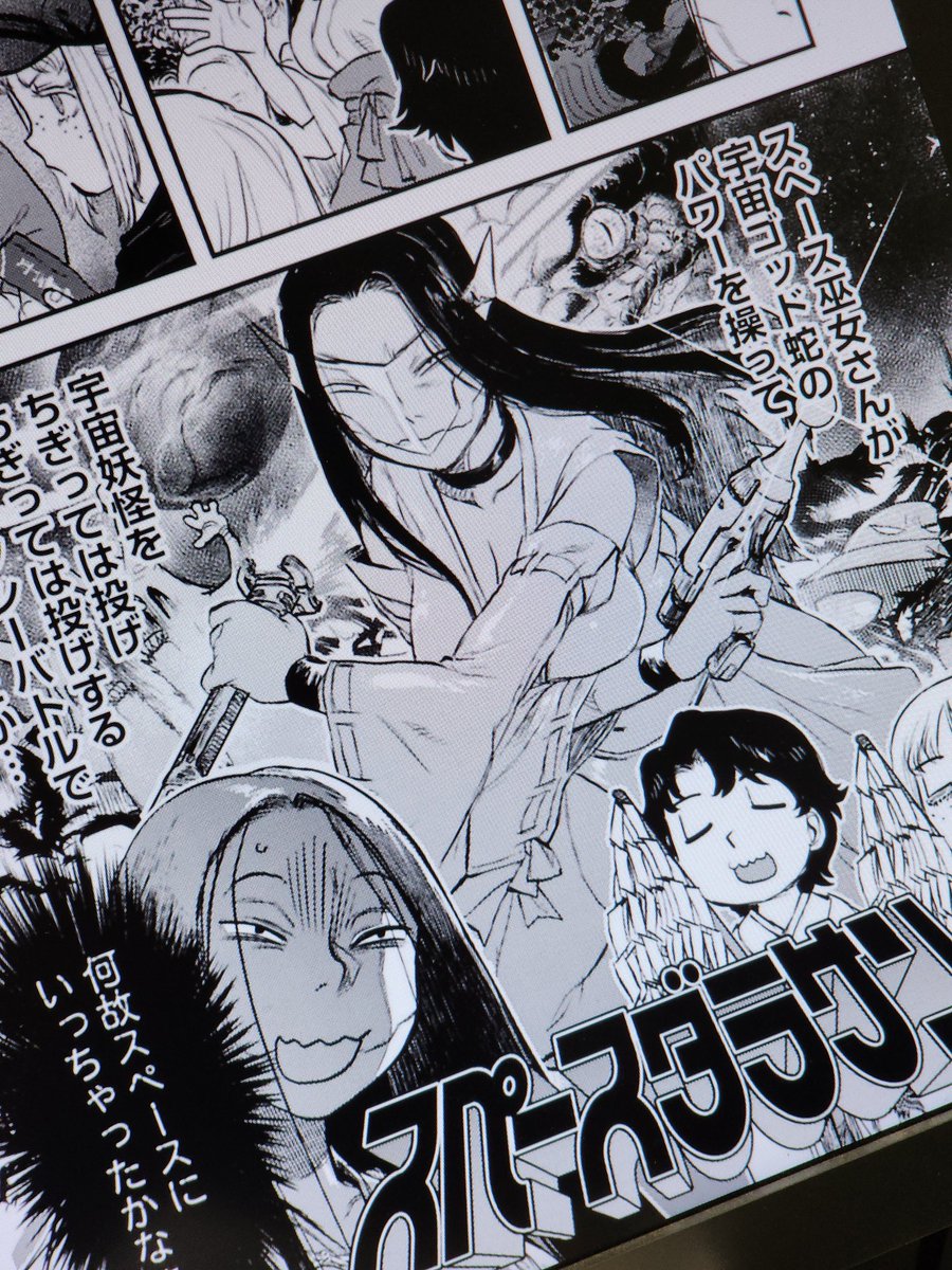 スクライド TAO オルタレイション QUAN