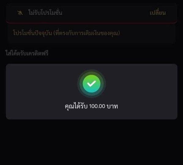 K9hwx's tweet photo. โปรดีๆ รับโบนัสเครดิตฟรี 🎉
💥แจกทุนฟรี100

รับที่นี่เท่านั้น ✅https://t.co/ogyV2qfGvj

#รังสิต #สาดน้ําร้อน #ต้าเอส #tpat1 #โค้ดเครดิตฟรี #โปรทุนน้อยล่าสุด #แจกจริงรับมาแล้ว #เครดิตฟรี100มาใหม่ #สล็อตเครดิตฟรีล่าสุด https://t.co/WczVMf6TlZ