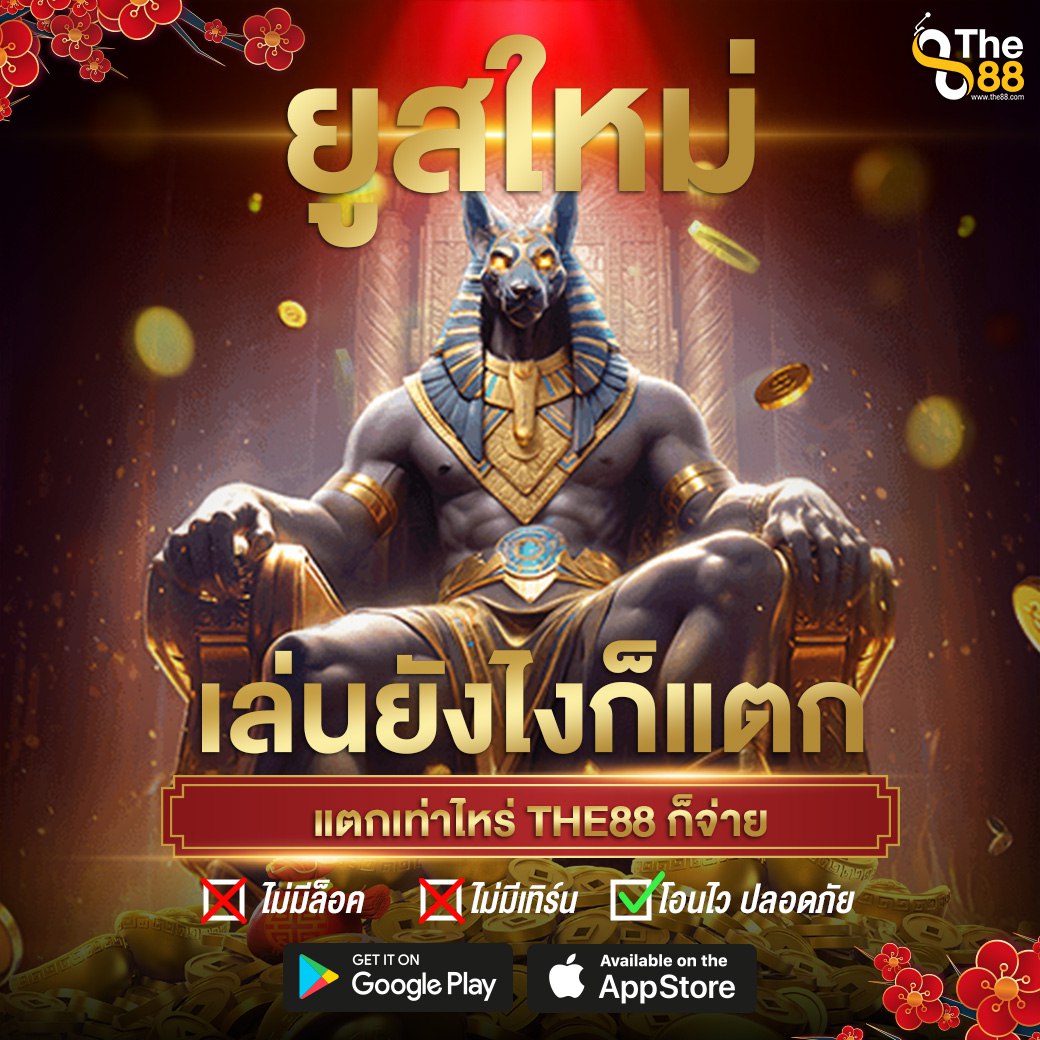 K9hwx's tweet photo. โปรดีๆ รับโบนัสเครดิตฟรี 🎉
💥แจกทุนฟรี100

รับที่นี่เท่านั้น ✅https://t.co/ogyV2qfGvj

#รังสิต #สาดน้ําร้อน #ต้าเอส #tpat1 #โค้ดเครดิตฟรี #โปรทุนน้อยล่าสุด #แจกจริงรับมาแล้ว #เครดิตฟรี100มาใหม่ #สล็อตเครดิตฟรีล่าสุด https://t.co/WczVMf6TlZ