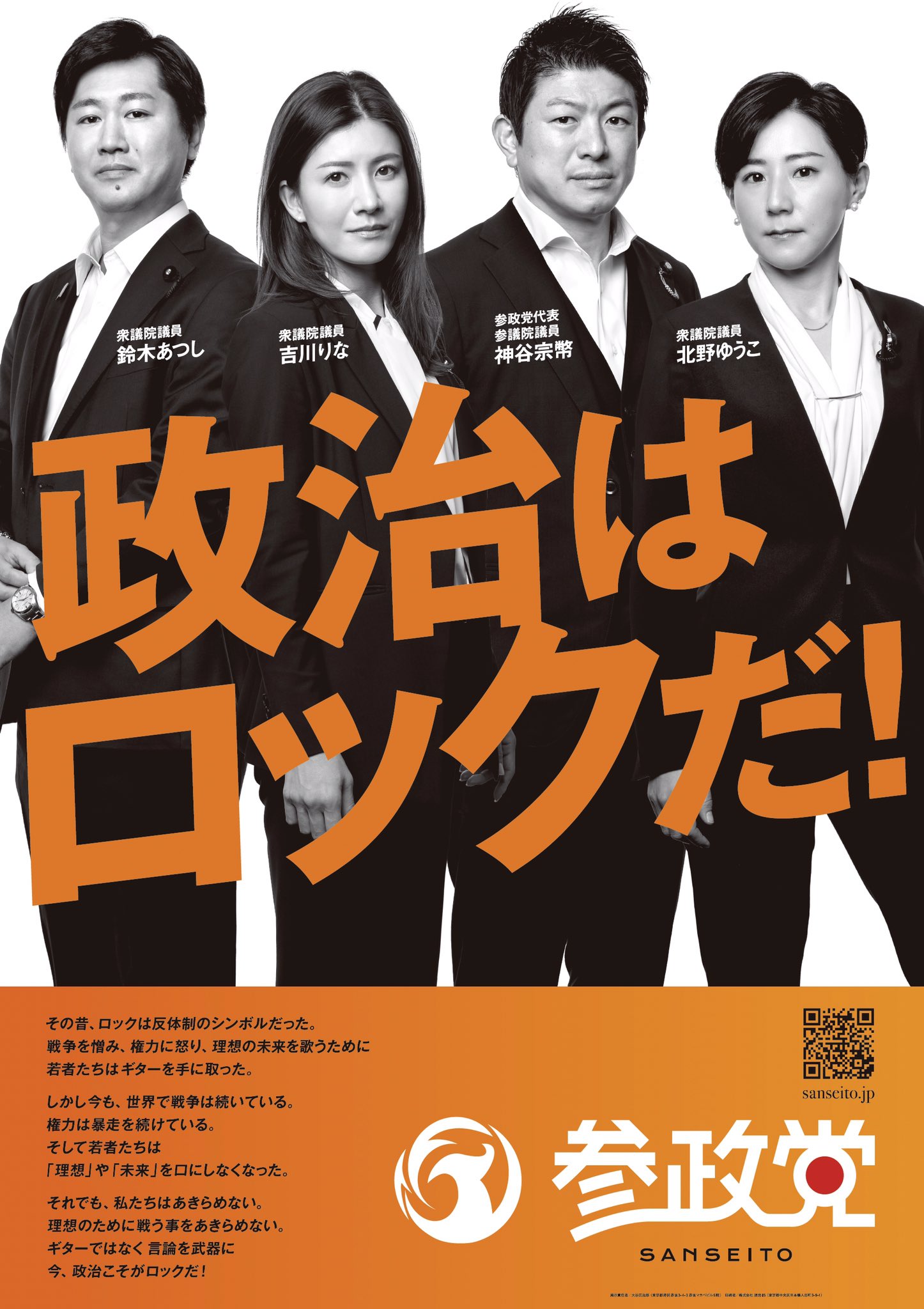 h*m様 三鷹市ポスター不思議の国のアリス 菅野宏紀 皆広一美 中山しほ子 木村 菅野美穂×赤楚衛二『近畿地方のある場所について』プレミア上映