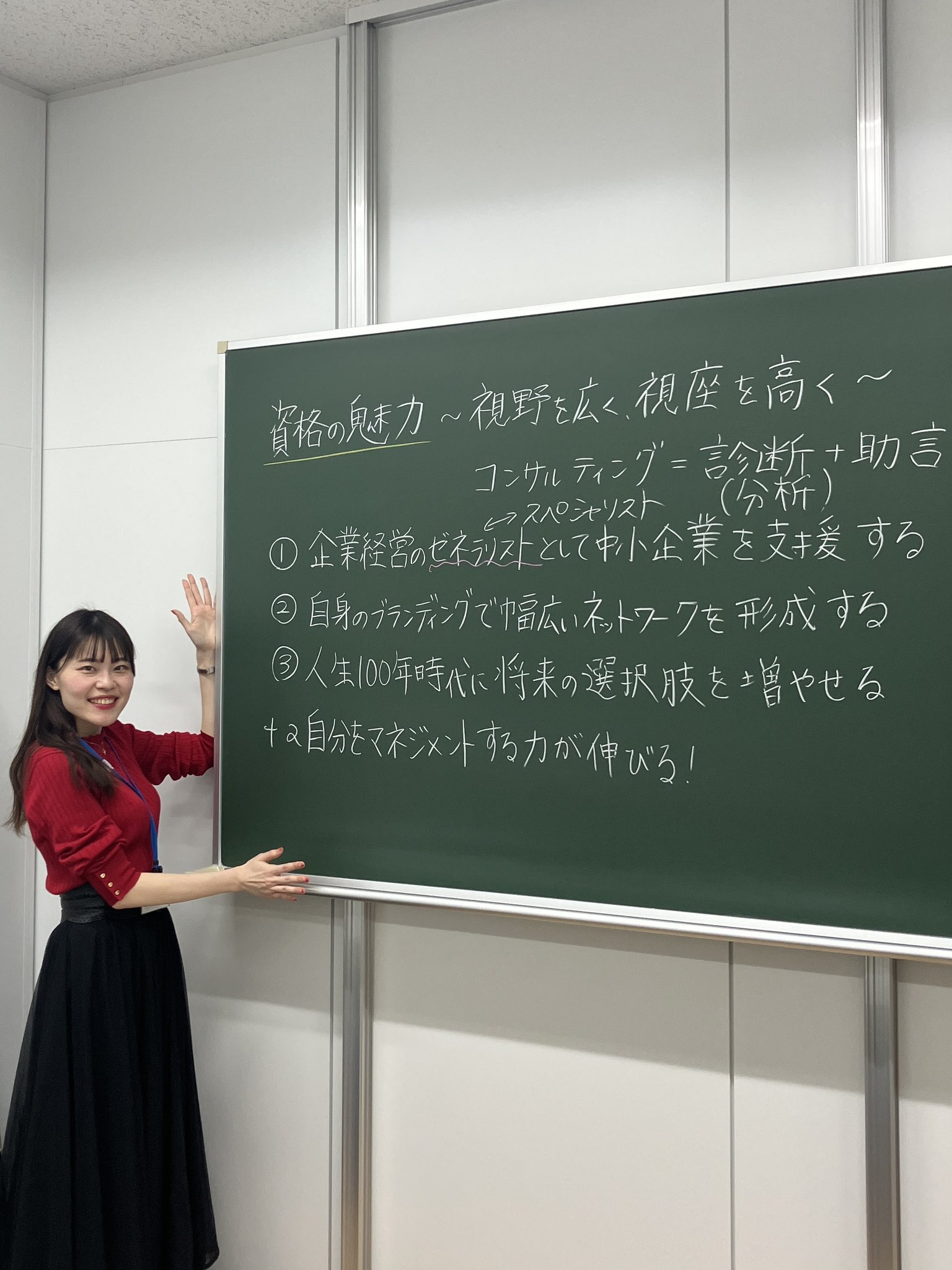TACのたかちほI中小企業診断士講座 (@takachihokaori) / X TACのたかちほI中小企業診断士講座 (@takachihokaori) / X