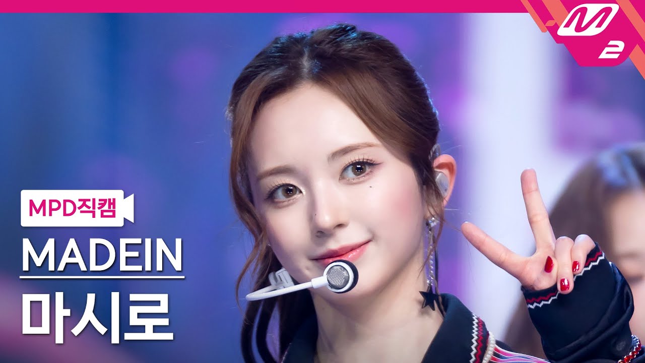 MASHIRO JAPAN (@MWWSP_JAPAN) / X