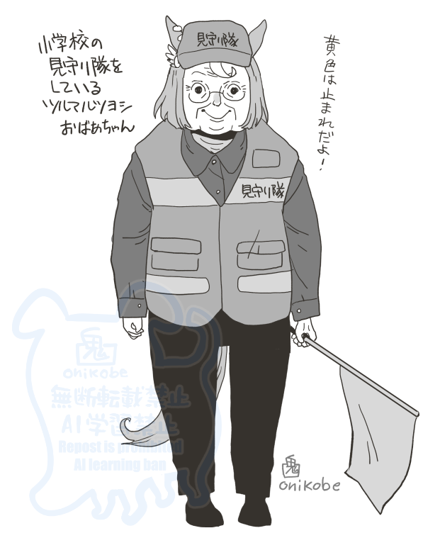 ツルマルツヨシ実装記念で再掲 