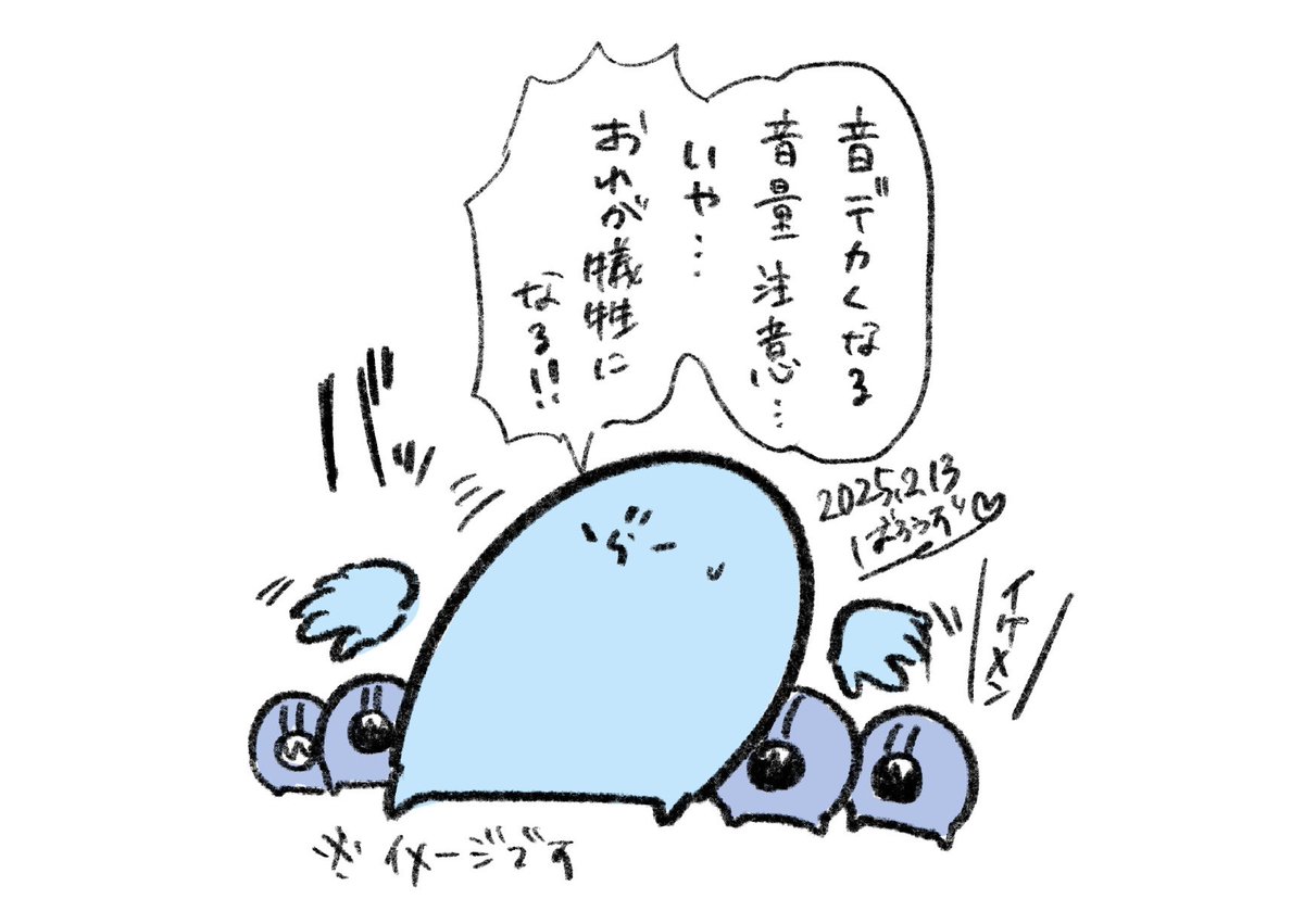 #い・らくすと 