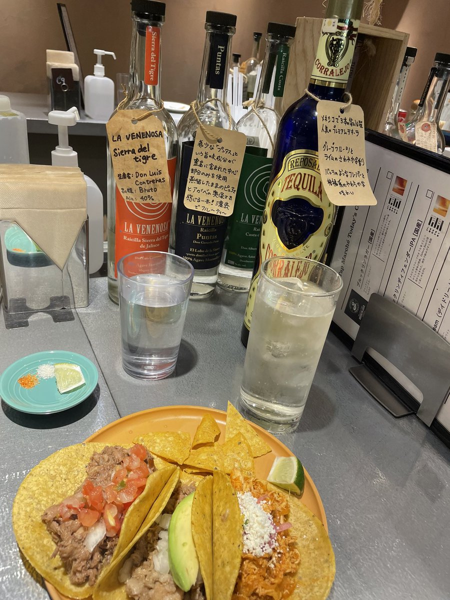 本日のちょい（？）飲み。
東京駅でメキシカン🌮。
…なので合わせるのはテキーラ🥃
ロックと行きたいところだけど喉乾いてるので飲みすぎないようソーダ割り🤣