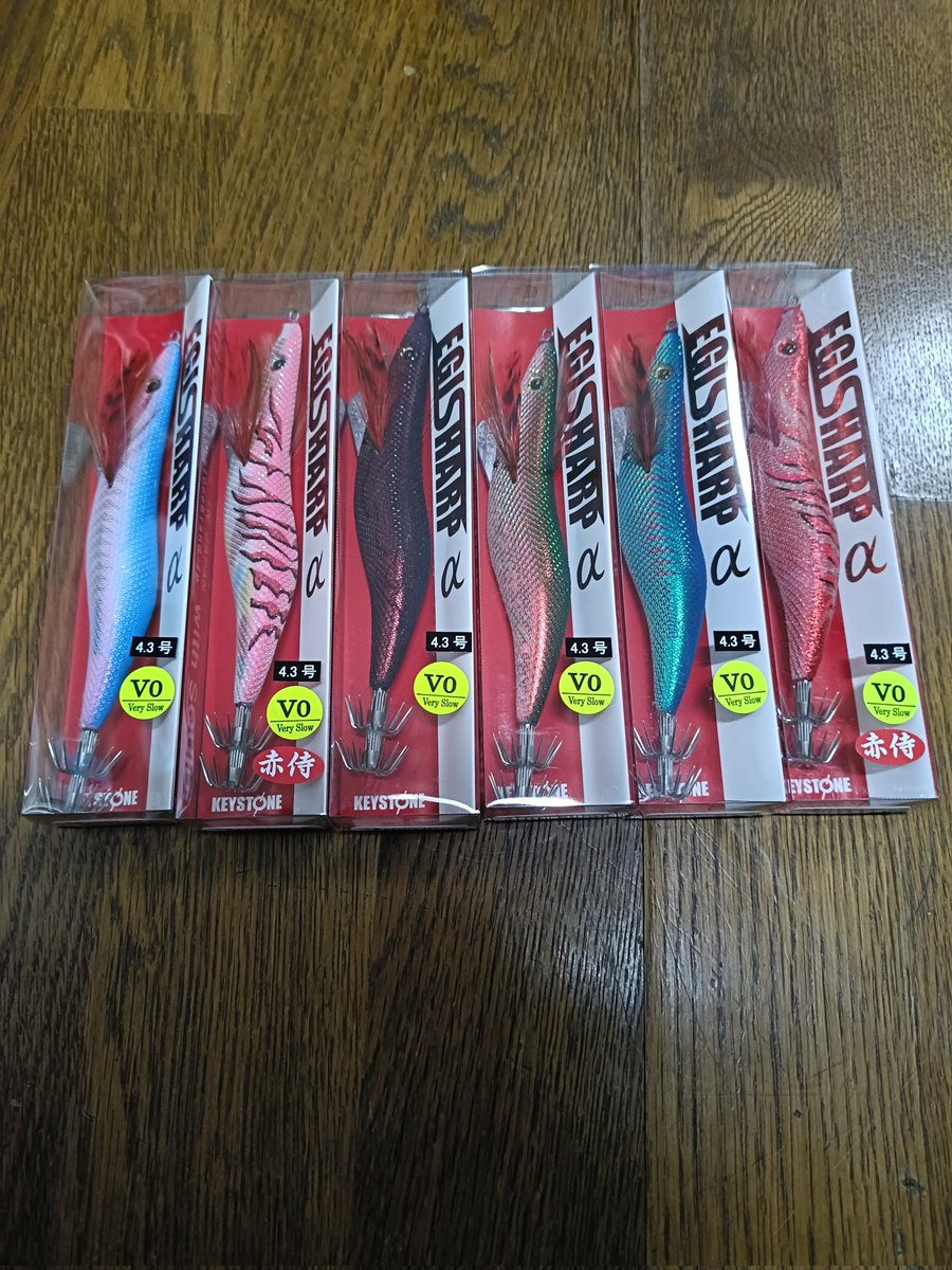 wrmonsterr's tweet image. まだ見ぬデカイカに向けて秘密兵器投入🤫

#キーストン
#エギシャープα
#V0
#要チェック✔️