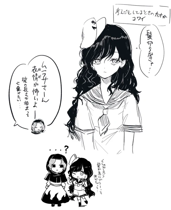 髪伸びたムラサちゃん 