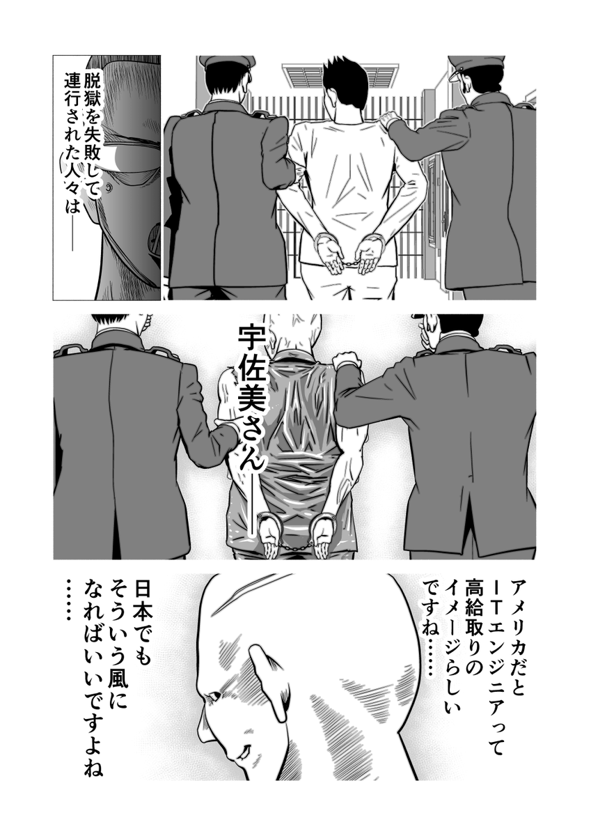 4/8 