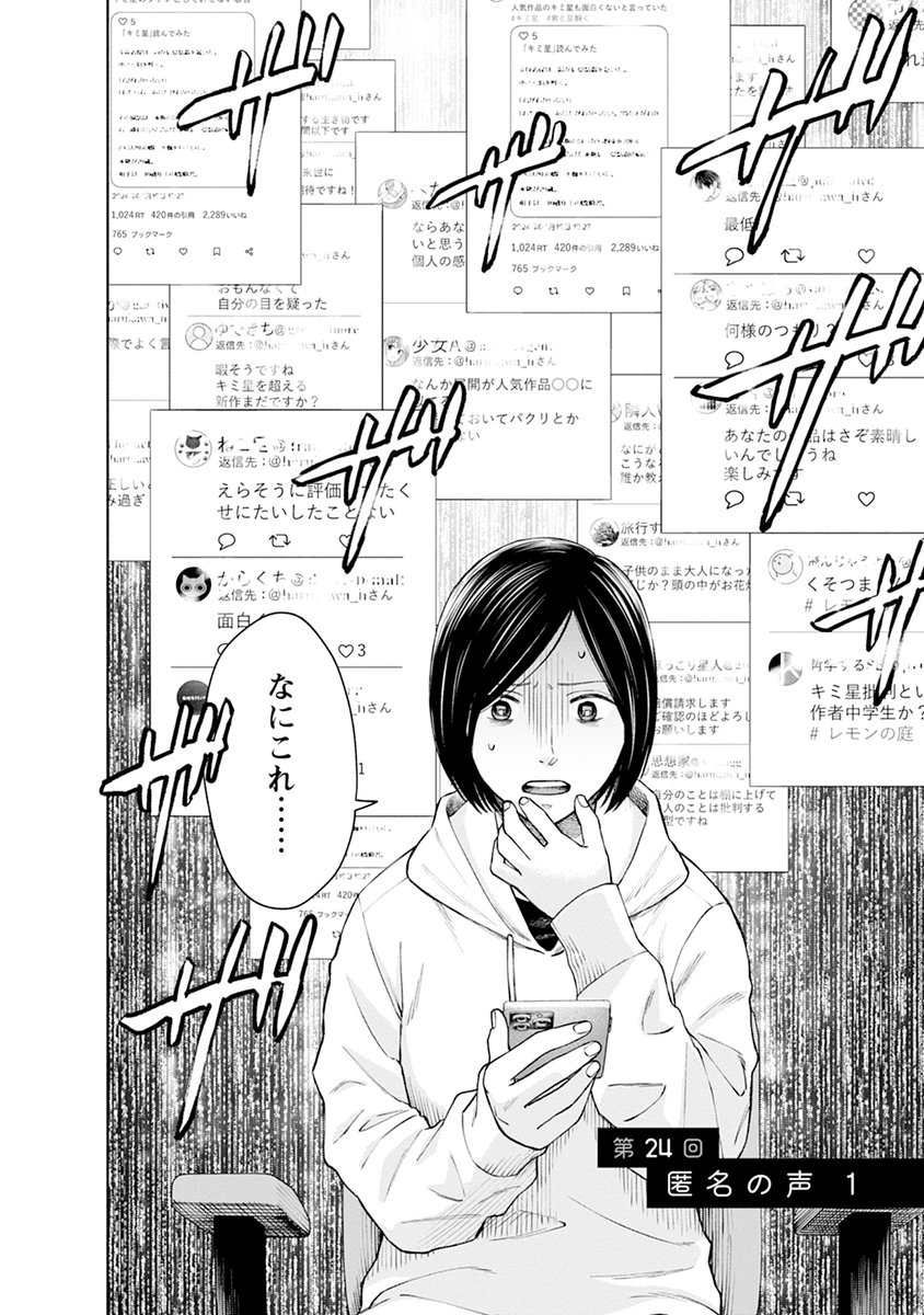 (1/11) 