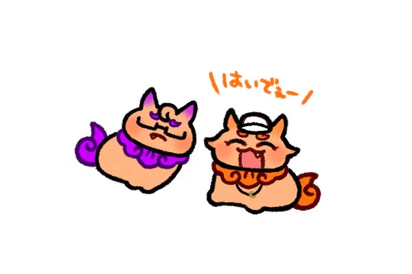 永四郎と甲斐くんしーさー 