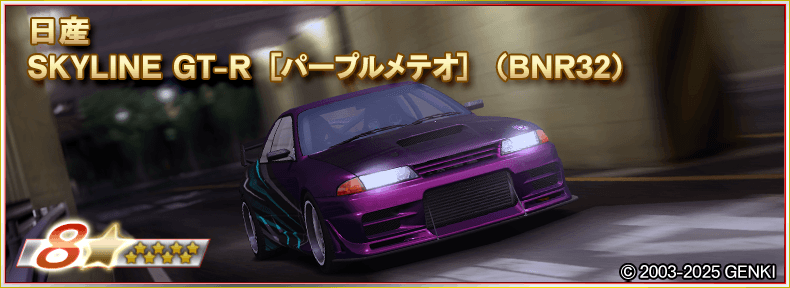 ドリフトスピリッツ公式 on X: ドリフトスピリッツ公式 on X: