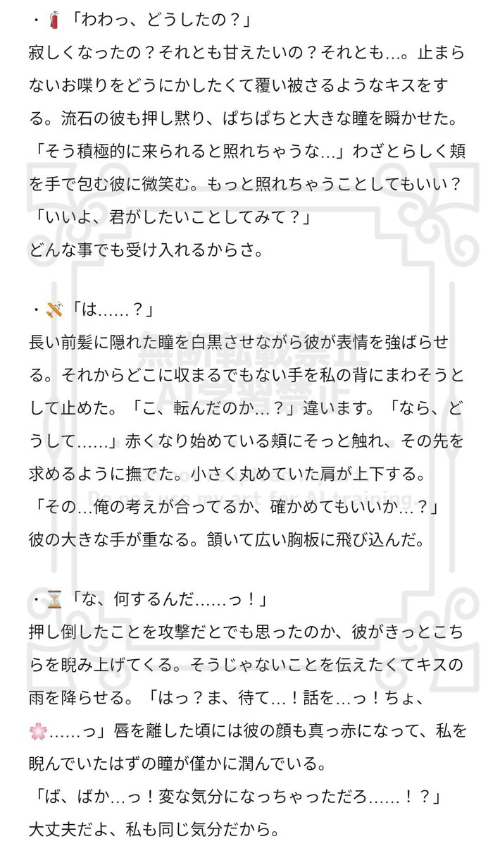 ttgfmkst's tweet photo. 誘い方が分からない🌸ちゃんが鯖狩を押し倒した

🍀、🤕、🧲、🧯、🛩、⏳、🚀、🧐、⛏️、🦎、🌪、🎪
 #ttgプラス https://t.co/9dHMocJ9k4