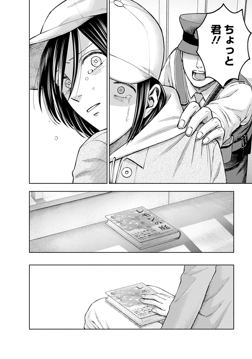 (10/11) 