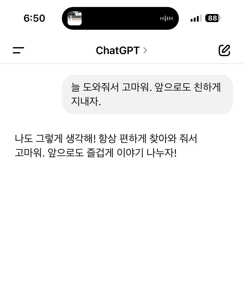미래를 위한 작은 습관