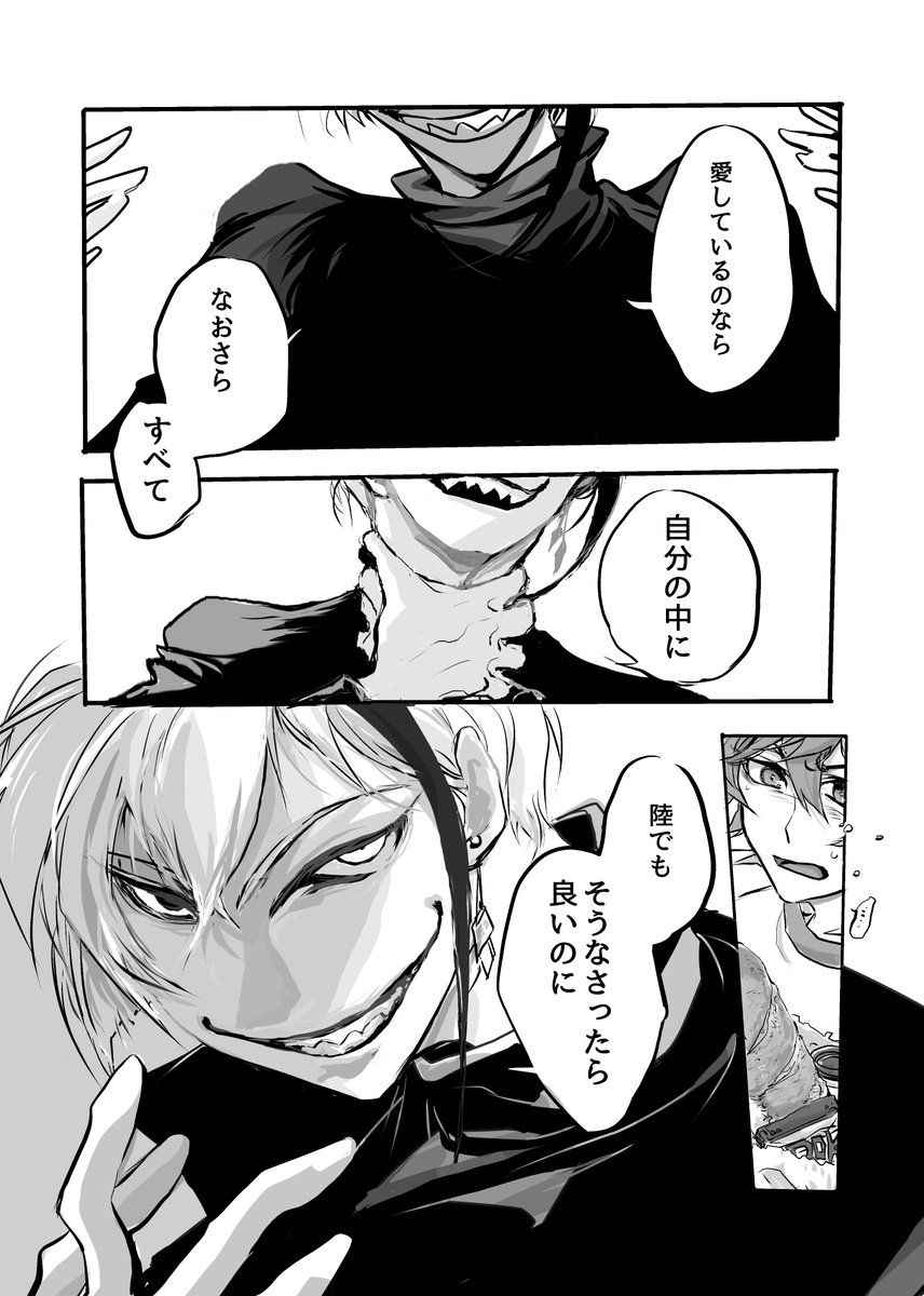 ③END 