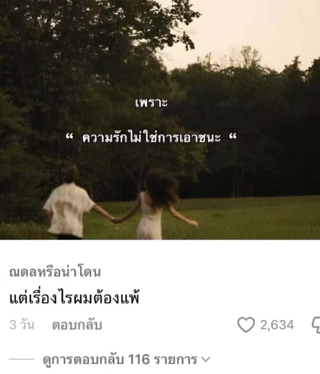 คติประจำใจ : 

555555555555555555555555