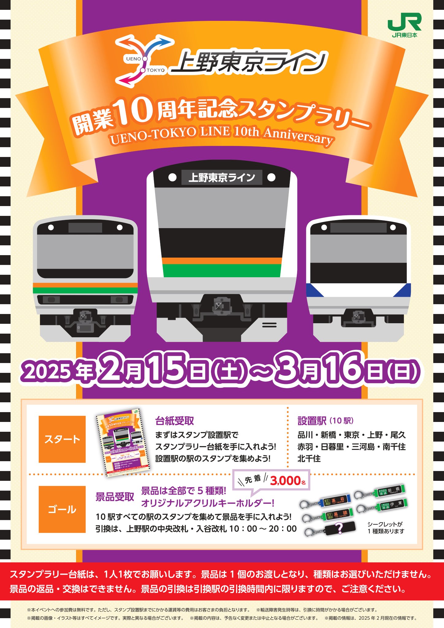 【超ポイントバック祭】 GjqLLOBbUAAZKes.jpg:large コレクション