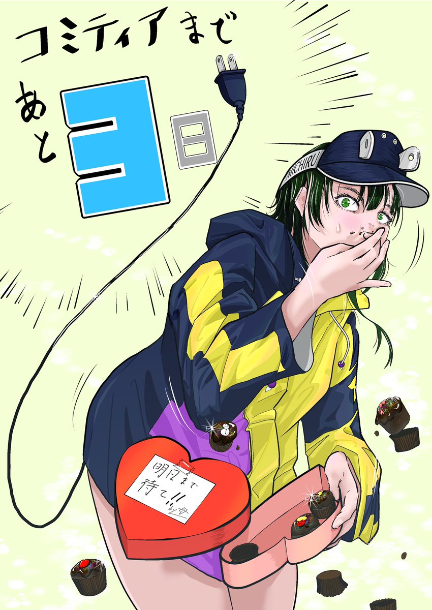 文星マンガ卒展@コミティア151 (@bsgdmss) / Posts / X 文星マンガ卒展@コミティア151 (@bsgdmss) / Posts / X