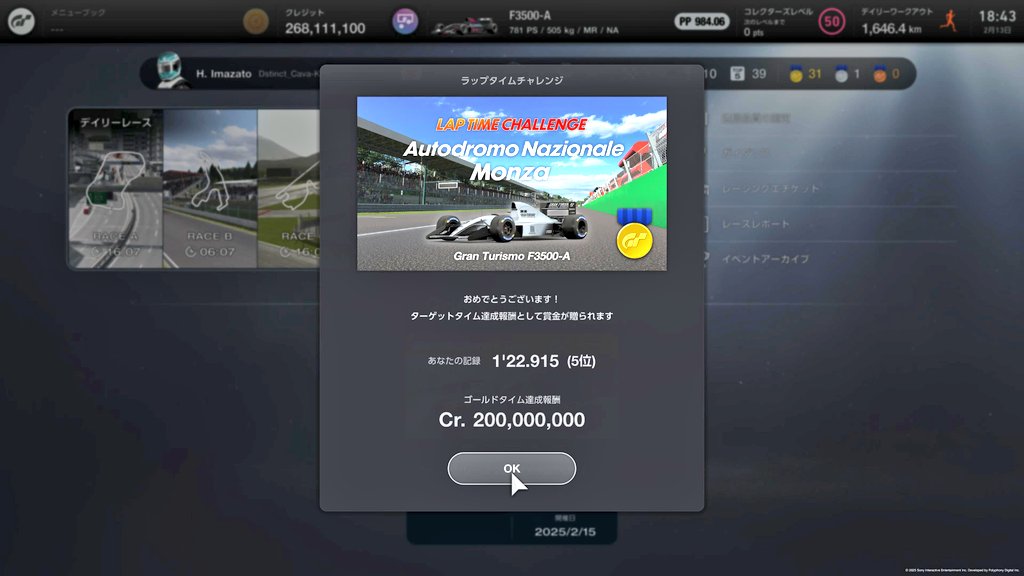 RIG カバリーノ/Cavallino tweet media