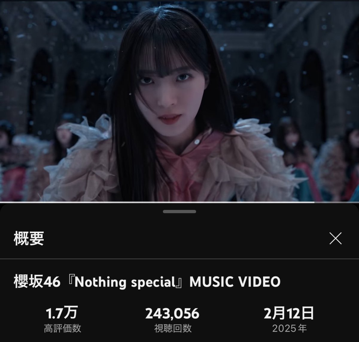 櫻坂46_Nothingspecial lang:ja since:2025-02-13_00:00:00_JST
