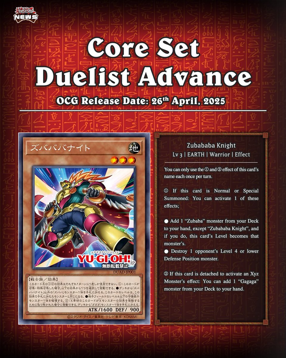 The first cards from the upcoming Core set  Duelist Advance have been revealed Yuma's cards are finally getting  retrains; Zubababa Knight, Gagaga Ganbara Knight, Gogogo Goblindbergh, and  Dodododo Warrior. Translation: