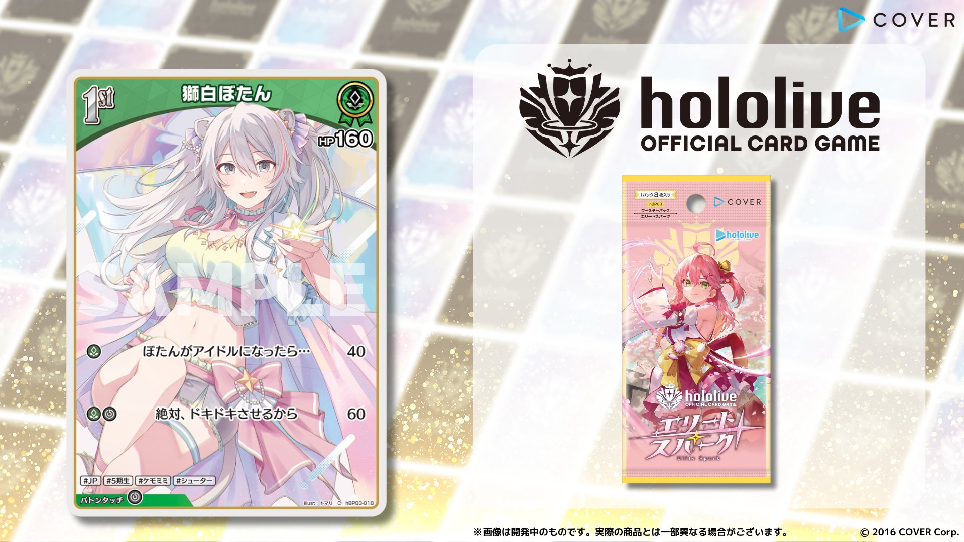 TCG_ShiHai (@tcg_shihai) / X