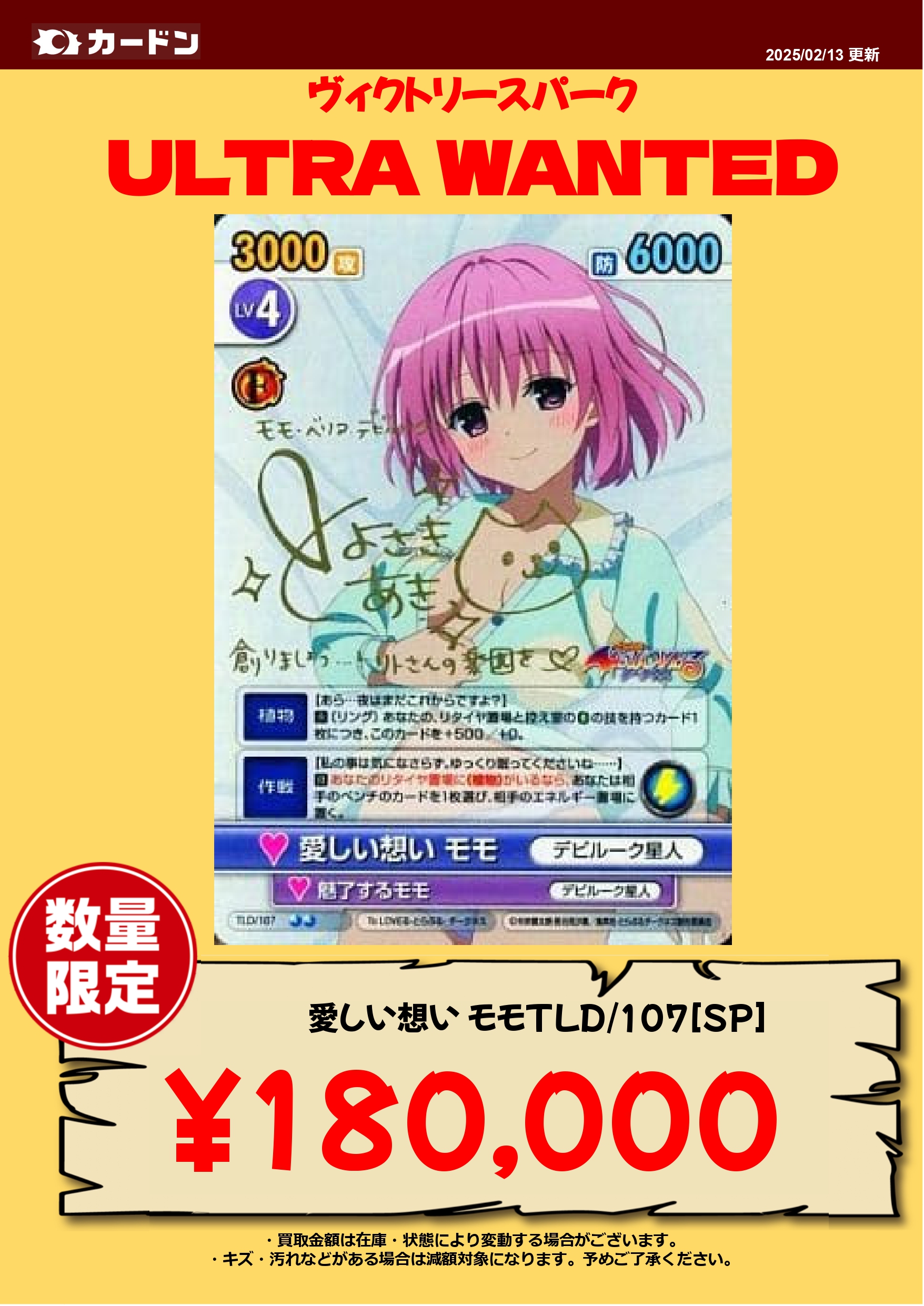 カードン秋葉原本店 on X: 