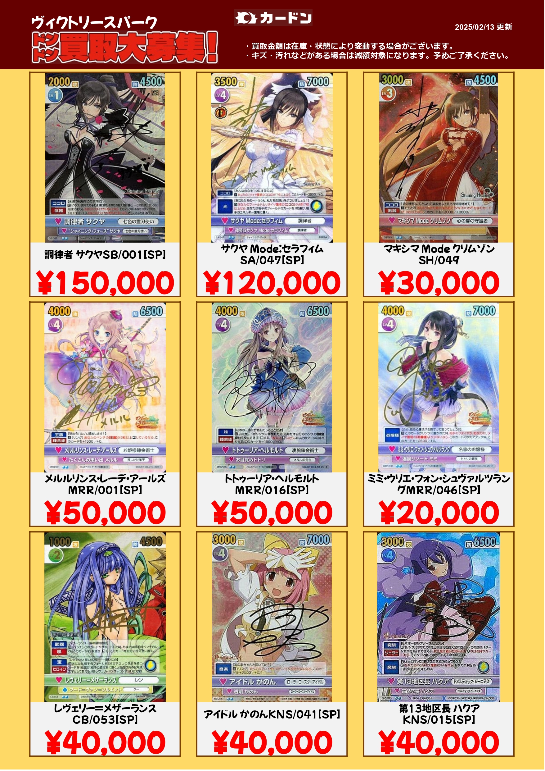 カードン秋葉原本店 on X: 