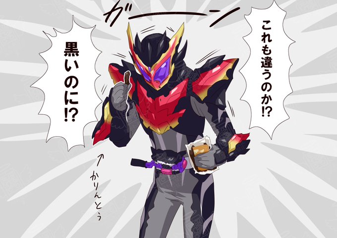 色でビターだと判断してる? 