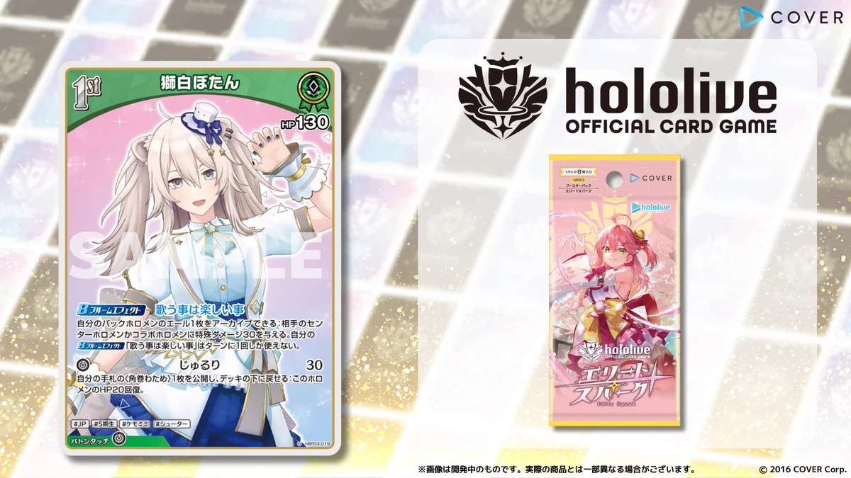 角巻わため🐏ホロライブ on X: 
