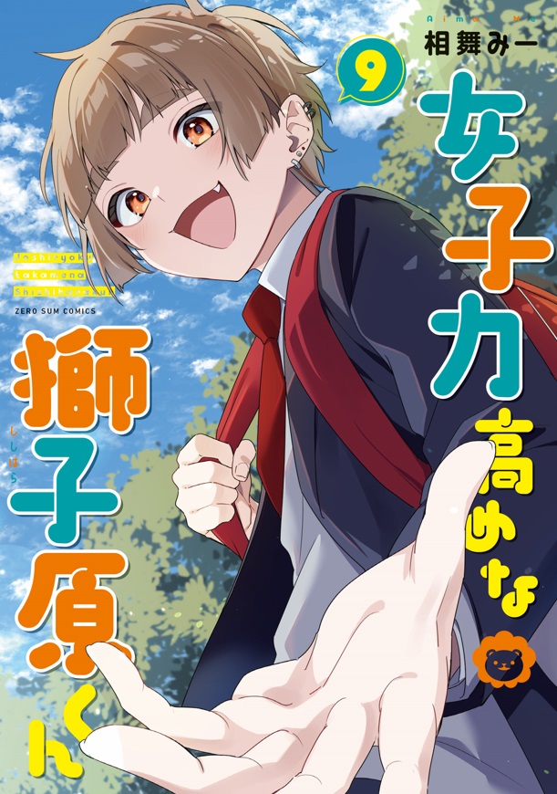 店舗購入特典はこちら！