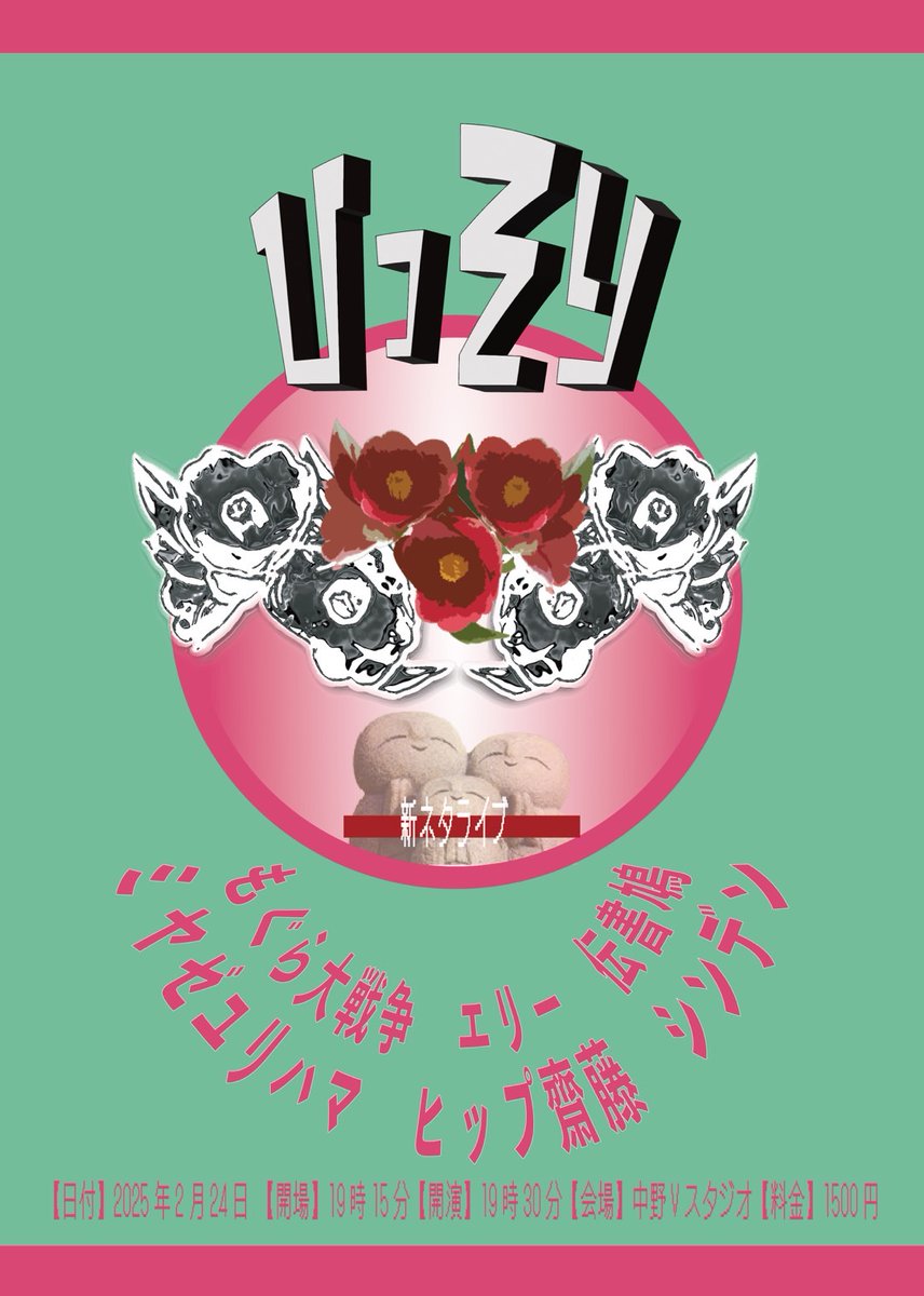 まあや ミヤゼユリハマ (@mayamiyaze) / X 