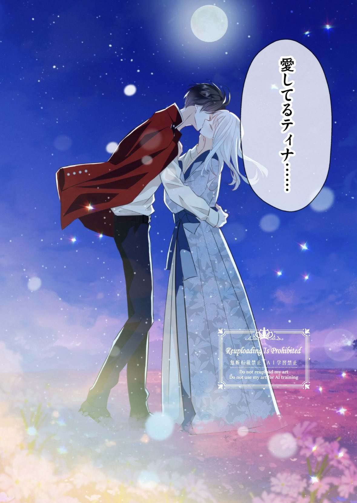 Highlights by 紡木すあ (@tumugi1212) / X