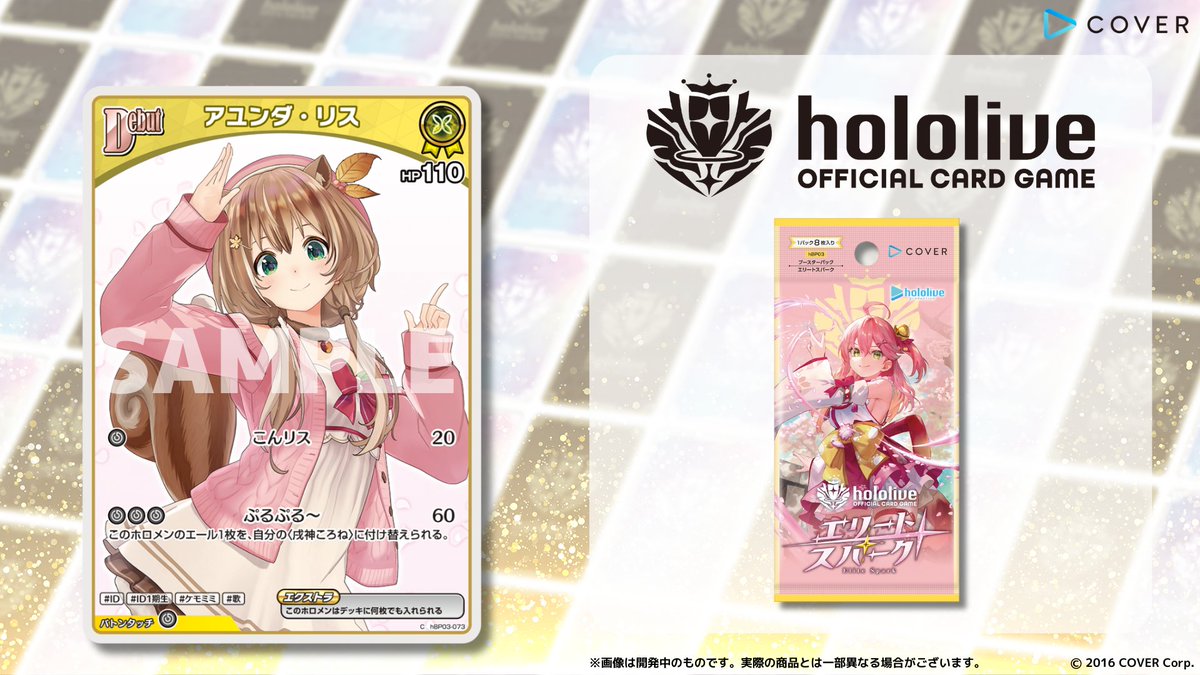 バタフリー　カードe eカード 1st edition ホロ バタフリー カードe eカード 1st edition ホロ バタフリー