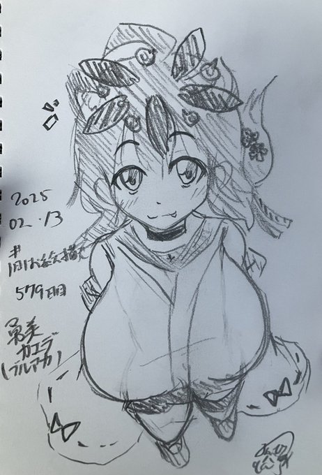 #1日1お絵描き
579日目。
見上げるカエデちゃん 