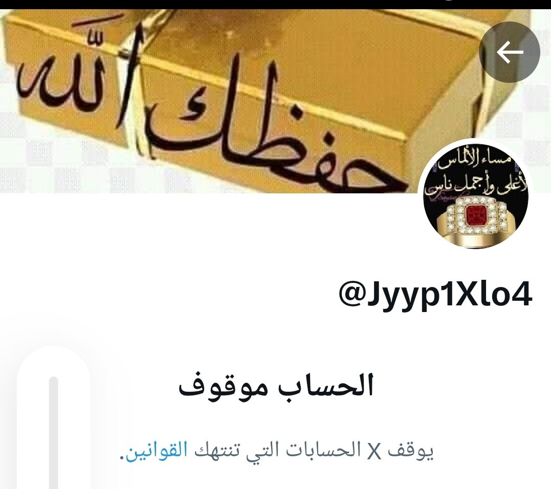 حسين الملكي tweet media