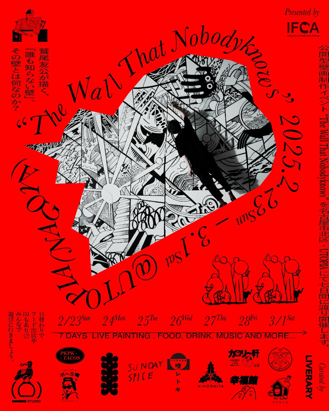 日本語ラップ専門アカウント on X: 