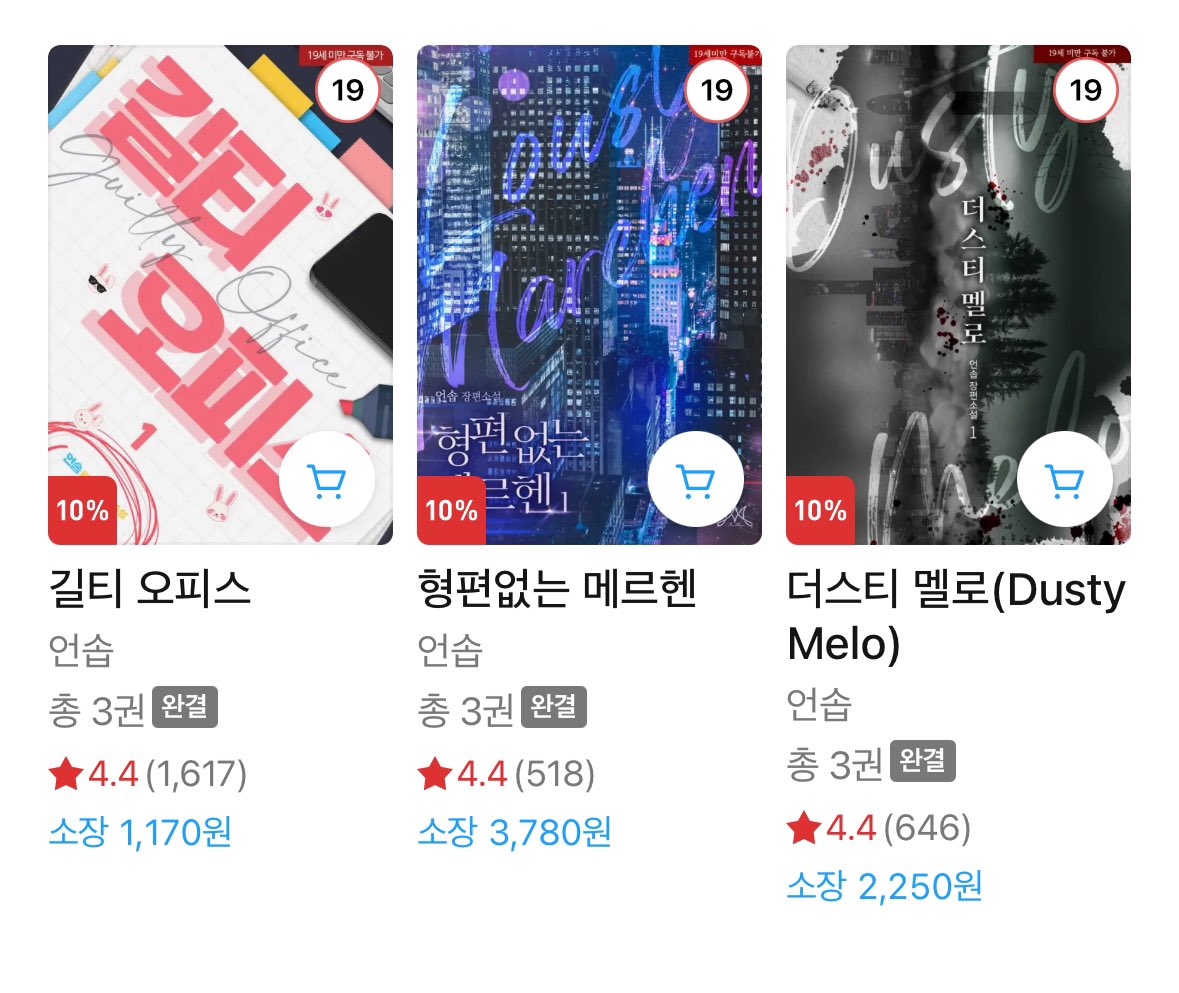 달포백 이벤트 3종으로 참여했습니다 🤓
포인트 챙겨가세요 💕😊