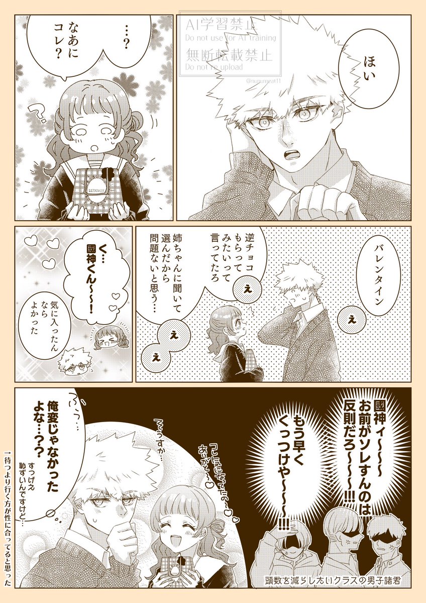 nunumeat11's tweet image. bllだんしと🍫❤️︴🐑︴🐝︴💤︴💪

建前だとか嫉妬だとか牽制だとか外堀だとか。

❕夢主顔あり喋ります
#bllプラス #青檻プラス