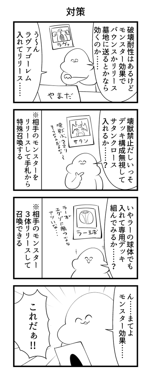 勝手にキレるおじさん 