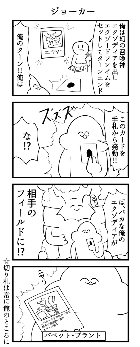 勝手にキレるおじさん 